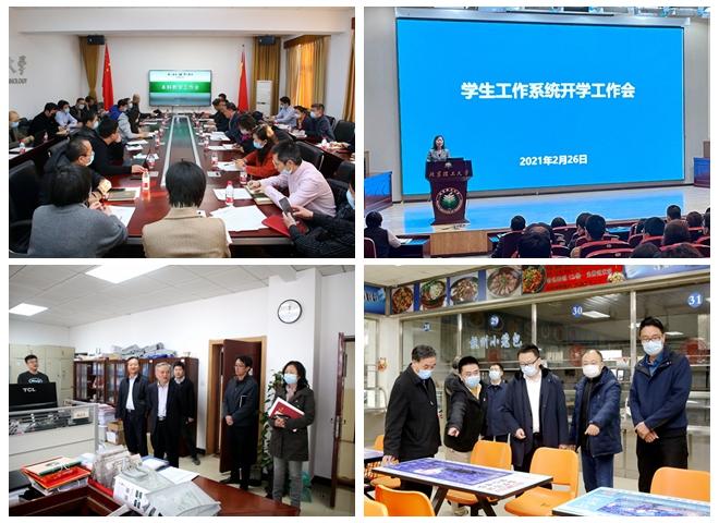 光影魔術手拼圖.jpg
