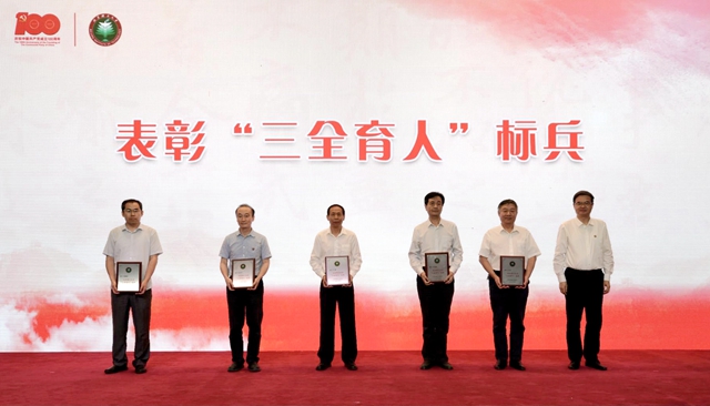 三全標(biāo)兵.jpg