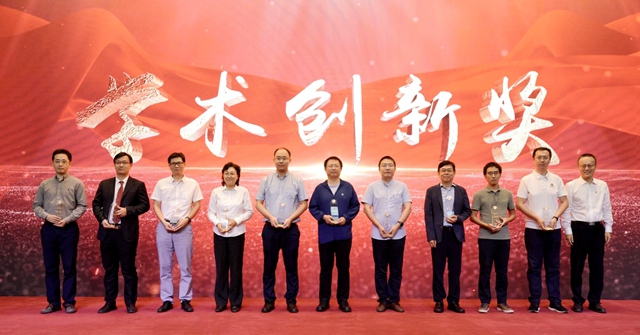 學(xué)術(shù)創(chuàng)新獎(jiǎng).jpg