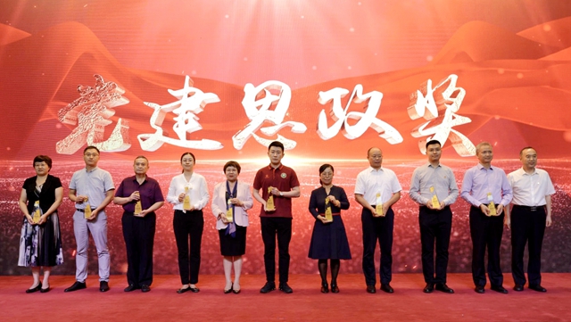 黨建思政獎(jiǎng).jpg