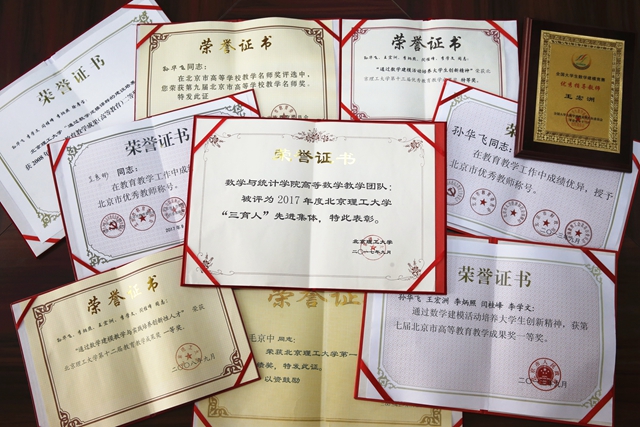 團隊成員教師所獲證書.jpg