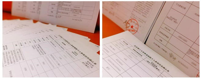 光影魔術(shù)手拼圖.jpg