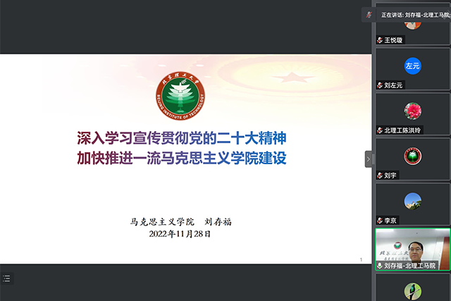 新聞照片.png