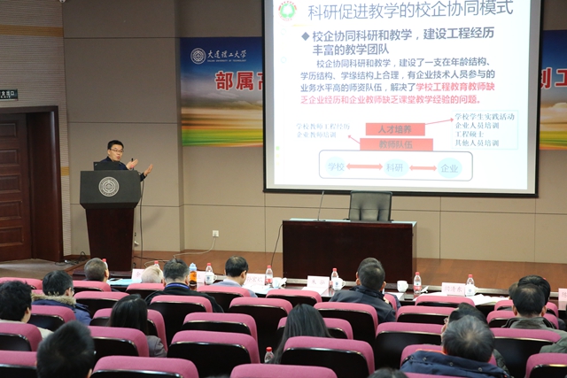 教學(xué)經(jīng)驗交流會發(fā)言_副本.jpg
