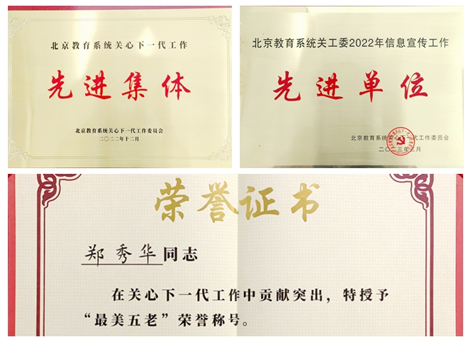 光影魔術(shù)手拼圖.jpg