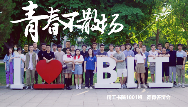 海報3.png