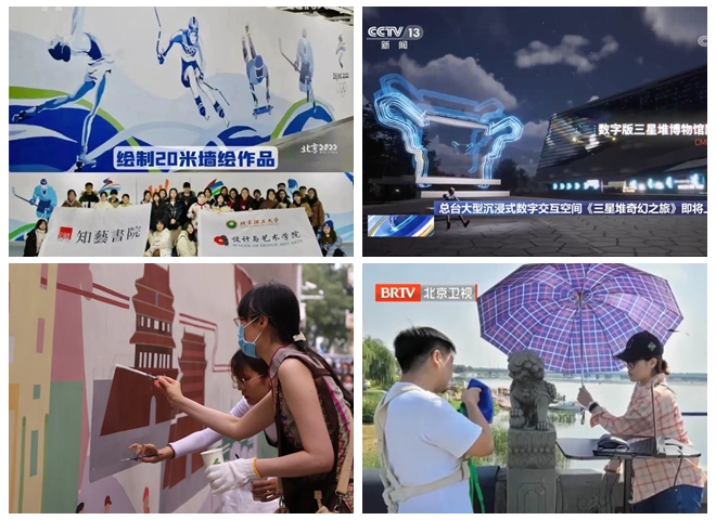 光影魔術(shù)手拼圖7.jpg