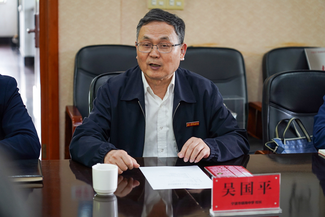 吳國(guó)平校長(zhǎng).jpg