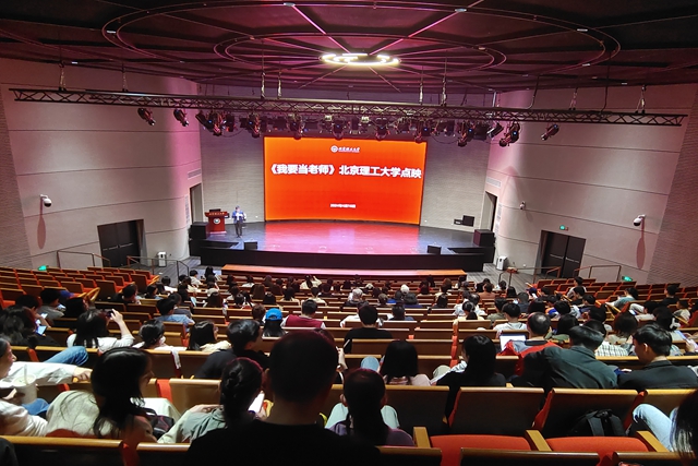 0416點(diǎn)映1.jpg