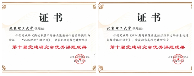 光影魔術(shù)手拼圖.jpg
